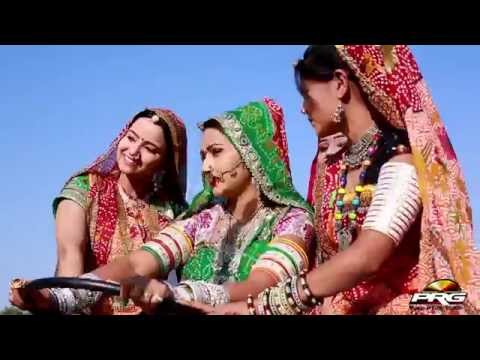Marwadi Fagan Song 2020 | Halo Re Gehariya | Nutan Gehlot Fagan Dance | New Rajasthani Holi Song