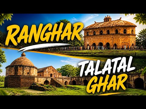 Jorhat Vlog | Assam's Ancient Wonders | Rang Ghar & Talatal Ghar