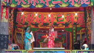 桃園三結義 葉麗珠三姊妹歌劇團