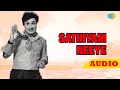 Sathiyam Neeye Audio Song MGR Hits Super Hit Classic Song