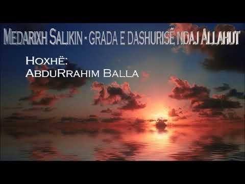 Medarixh Salikin - grada e dashurisë ndaj Allahut - Hoxhë: AbduRrahim Balla