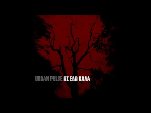 03. Urban Pulse - Χειμώνες