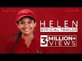 HELEN Malayalam Movie|Official Trailer| Anna Ben|Vineeth Sreenivasan|Mathukutty Xavier|Shaan Rahman