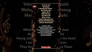 Download lagu Ya lili, w ya lila Arabic song🎷 mp3