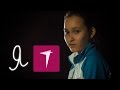 Я7! Жансая Абдумалик, чемпионка мира по шахматам, 14 лет 