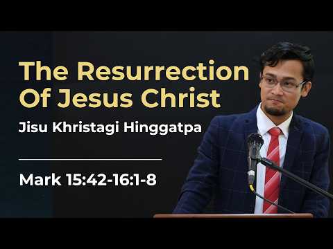 The Resurrection Of Jesus Christ