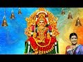 Ettu Thisayilum Ammanukku Samarpanam L R Eswari Amman Songs