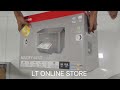 Product Video