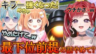 救済アイテム強化の話をしたら「まるで最下位常連」みたいになったベリーw