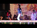 मुकेश माइकल डांस Bhojpuri Super Star Dancer Mukesh Michael Dance Bhojpur