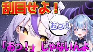 碧依さくら V最協S6初顔合わせ!1日目から空気が良すぎるチーム【 碧依さくら ラプラス・ダークネス うるか Vtuber ホロライブ APEX 切り抜き 】