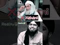 Shaikh Abdul Qadir Gilani Ki Taraf Jhoot Ilyas Qadri By Engineer Muhammad Ali Mirza Shorts