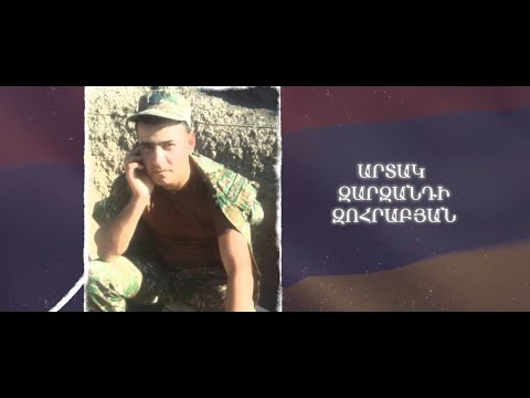 Ձեզ բացակա չենք դնի․ Արտակ  Զոհրաբյան