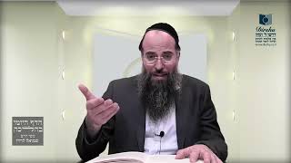 משנה ברורה חלק 4 פרק 374 פרק 2-4