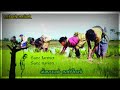 விவசாயம் Agriculture