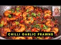 Easy Chilli Garlic Prawns Recipe | Restaurant Style | Cook with Anisagrams | #prawns #prawnsrecipe