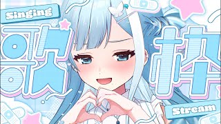 【 #歌枠┋KARAOKE 】2時間で同接180行けるかな?! 初コメ＆初見さん大歓迎!!【 #sorasolive┋#vsinger 】