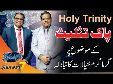 Objections on the Holy Trinity | Rev. Prof. Tony William samaa news live bible study with me