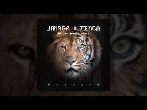 {Ne Iz Vashego Kruga} {Ne Iz Vashego Kruga} Best Songs