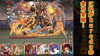 今時こんなのに大苦戦しつつもやっちゃうプレイヤーなんているの？な９０分チャレンジ