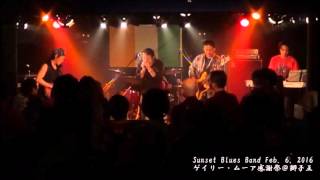 If The Devil Made Whiskey - Mojo Boogie / Sunset Blues Band (Gary Moore Cover) Feb.6,2016#3