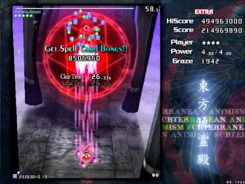 Touhou 11 SA Extra Stage+Extra Boss Koishi Komeiji