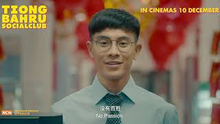 TIONG BAHRU SOCIAL CLUB (Trailer) — In Cinemas 10 December