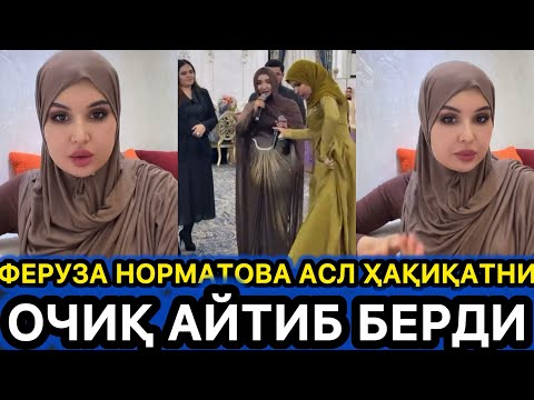 ФЕРУЗА НОРМАТОВА БУТУН ИНТЕРНЕТНИ КЎЗИНИ МОШДАЙ ОЧИБ ҚЎЙДИ