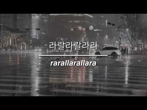 이하이 (LeeHi) 'ONLY' Lyrics