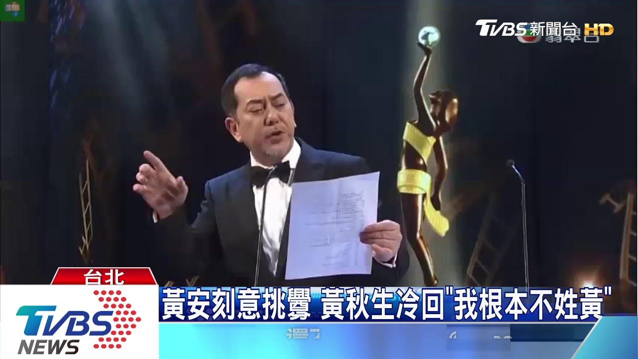 黃秋生北車檢疫14天 15坪房間月租4萬8