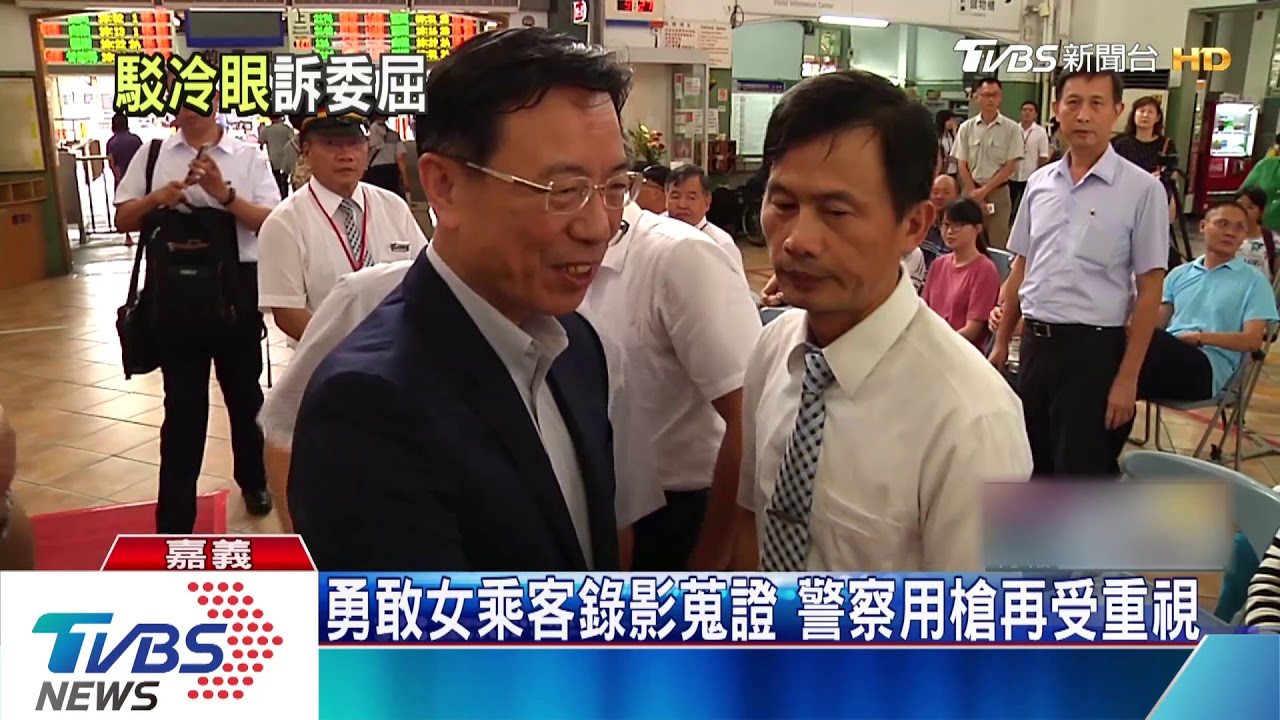 加油！女乘客受託錄影蒐證　還原搶救勇警