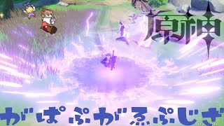 【原神】レザーとアンバーふらんちゃん合コンしちゃえ【ゆっくり実況】part13