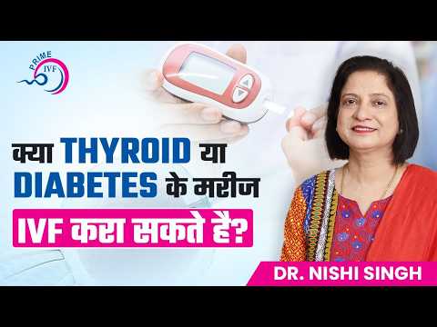 क्या High BP, Thyroid, Diabetes के साथ Pregnancy Possible है? | Best IVF centre in Delhi NCR