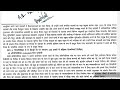 MHI 04 Solved Assignment 2022 23 MHI 04 Solved Assignment 2022 2023 In Hindi MHI 4 MA History