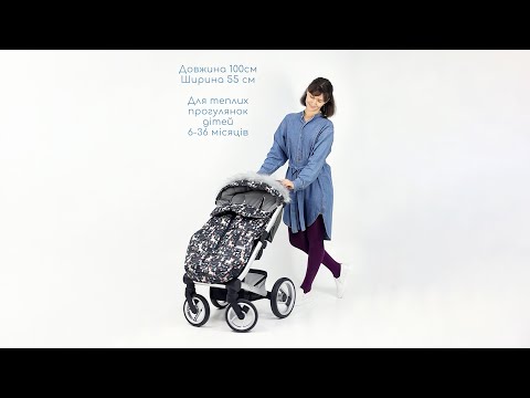 Тренд Фліс ДоРечі Чарівний Ліс з узлісся (2058 O)