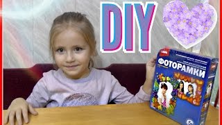 DIY КАК СДЕЛАТЬ ФОТОРАМКУ СВОИМИ РУКАМИ ИЗ ГИПСА | Photo Frame HOW TO OWN HANDS OF PLASTER