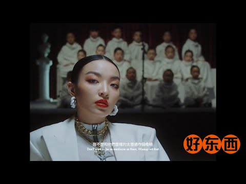 Video thumbnail for 咋個嘞喃 (Wussup Wit That)