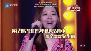 张靓颖献唱《Loving You》 飚海豚音展示超凡唱功 《谁是大歌神》第8期 精彩花絮 20160424【浙江卫视官方超清1080P】苏有朋、宁静、薛之谦、黄国伦
