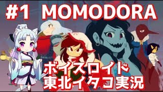 #1MOMODORAを東北イタコが実況プレイ