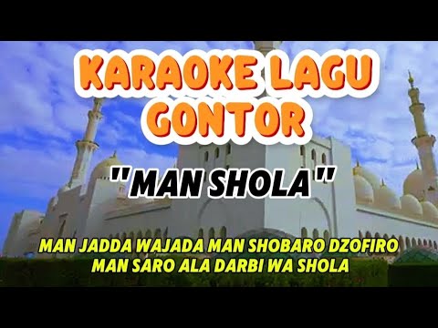 Karaoke Lagu gontor MAN SHOLA - NASYID GONTOR PILIHAN