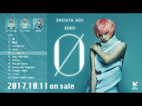 download lagu mp3 mp4 Aoi Shouta Album, download lagu Aoi Shouta Album gratis, unduh video klip Aoi Shouta Album