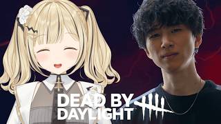 【 DBD 】2v8きたーーー！！キラーで勝つまで終われない？！ w/顔芸さん【 ぶいすぽ / 小雀とと 】