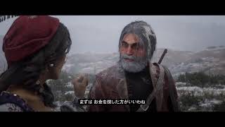 のんびり配信！ ゴトーのRDR2 ｵﾝﾗｲﾝ