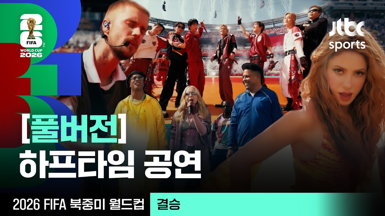 From Paris to the World Cup: BTS Just Had the Most Historic Week in Pop Culture History