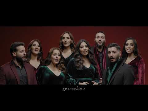 Abeer Nehme and her family in a Christmas greeting