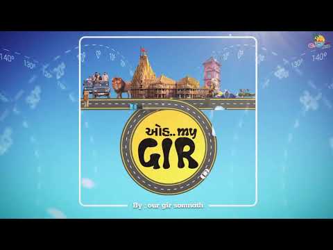 Official Trailer | Gir Somnath - Tourism