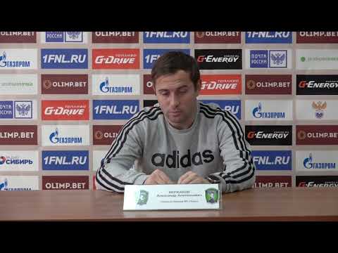 20.03.2021 Послематчевый комментарий Александра Кержакова