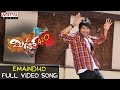 Emaindho Full Video Song Mister 420 Full Video Songs Varun Sandesh Priyanka Bharadwaja