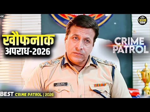 क्राइम पेट्रोल | जुर्म की अनकही कहानी | Crime Dastak | Best Of Crime Patrol | Real Crime Story