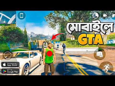 মোবাইলে GTA গেম ! 😱Top 5 Game Like GTA🔥